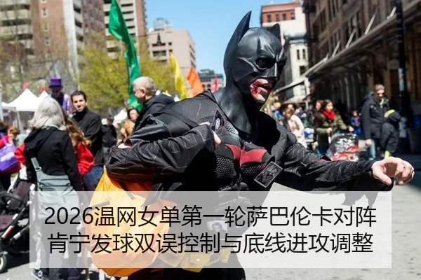 wen-wang-nv-dan-di-yi-lun-sa-ba-lun-ka-dui-zhen-ken-ning-fa-qiu-shuang-wu-kong-zhi-yu-di-xian-jin-gong-tiao-zheng-2-961.jpg